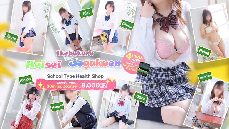 Japanese Escort Girls Club