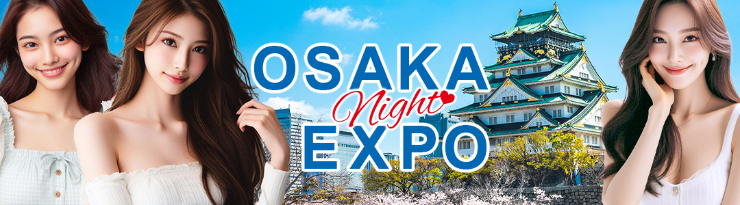 Osaka Night EXPO