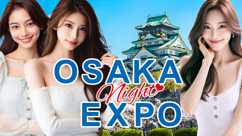 Osaka Night Expo