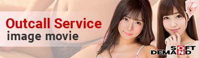 Outcall Service(Delivery) image movie