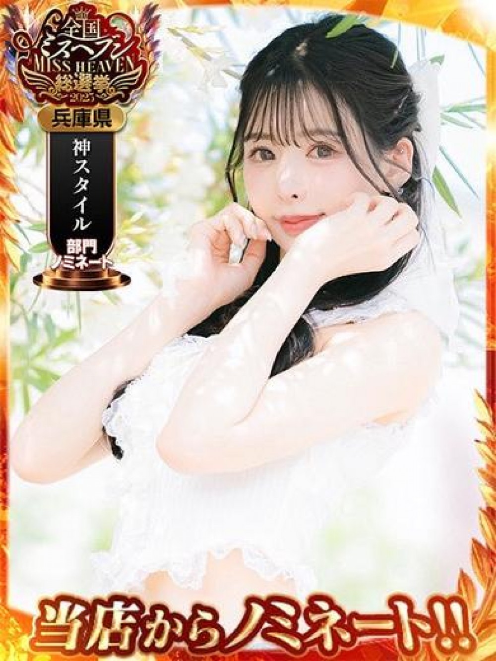 HOSHITSUKIARISU