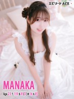 MANAKA