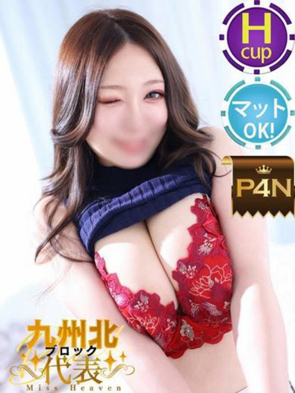 JIRU