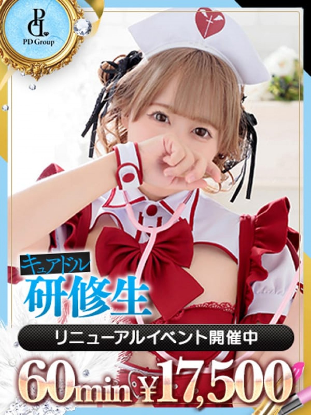 HINANO