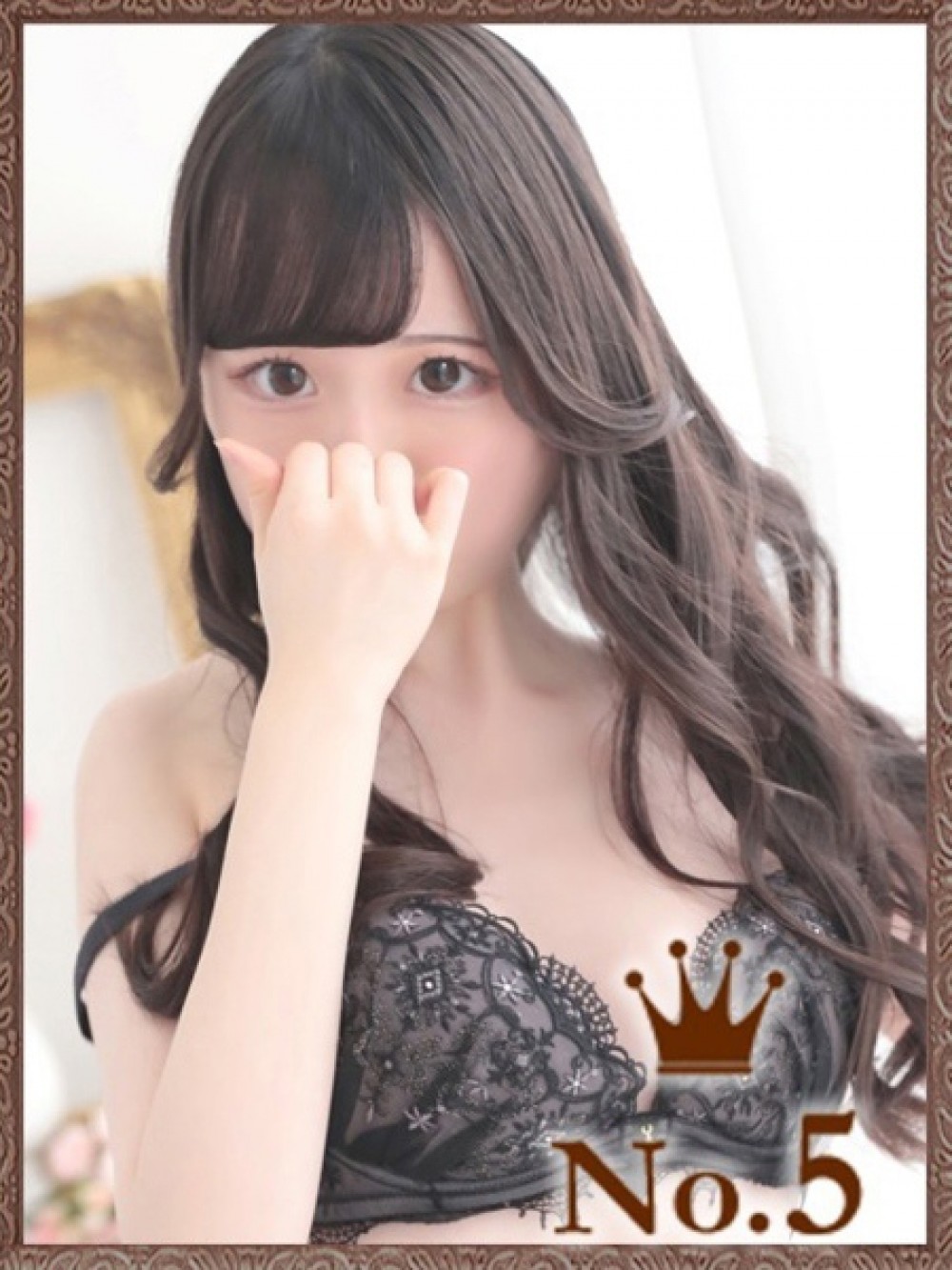 RURU