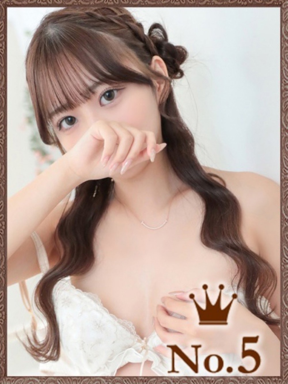 NOA