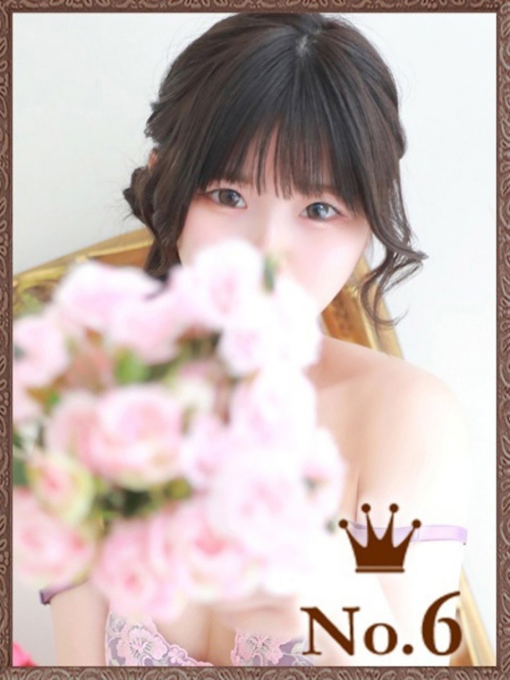 RINNA