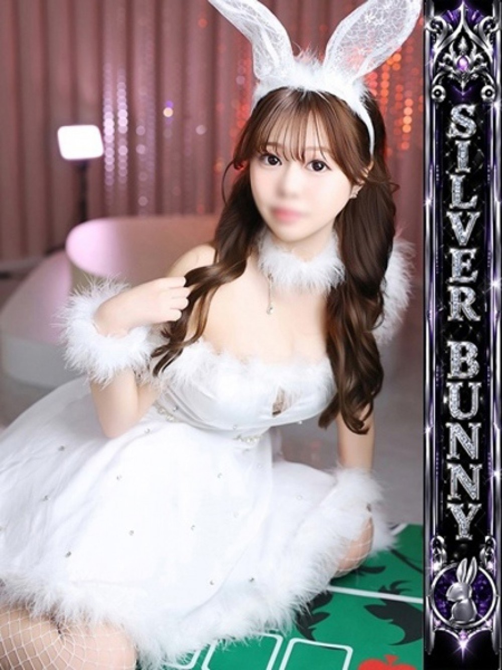 YUNANA
