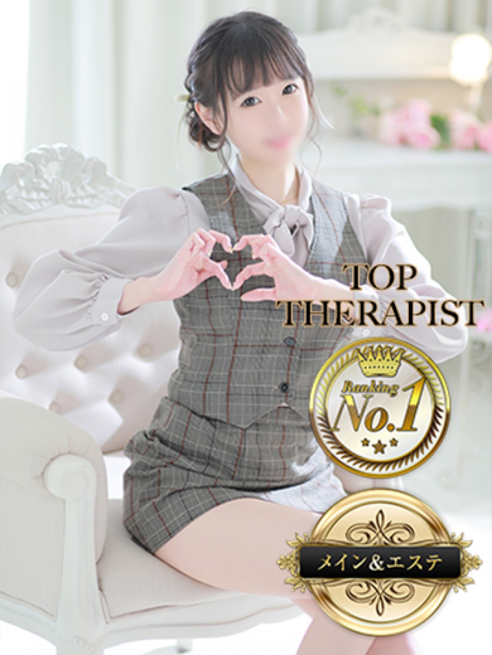 kurihara rabu