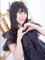Haruka