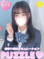 hana