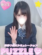 ruru