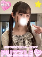 nagi