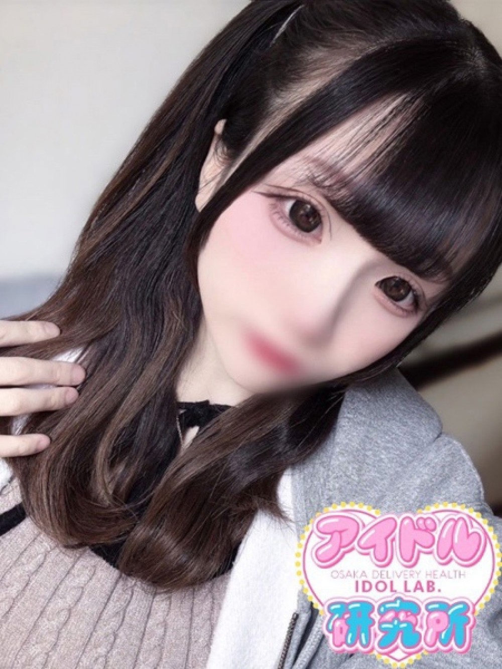 GEKIJOAIDORU