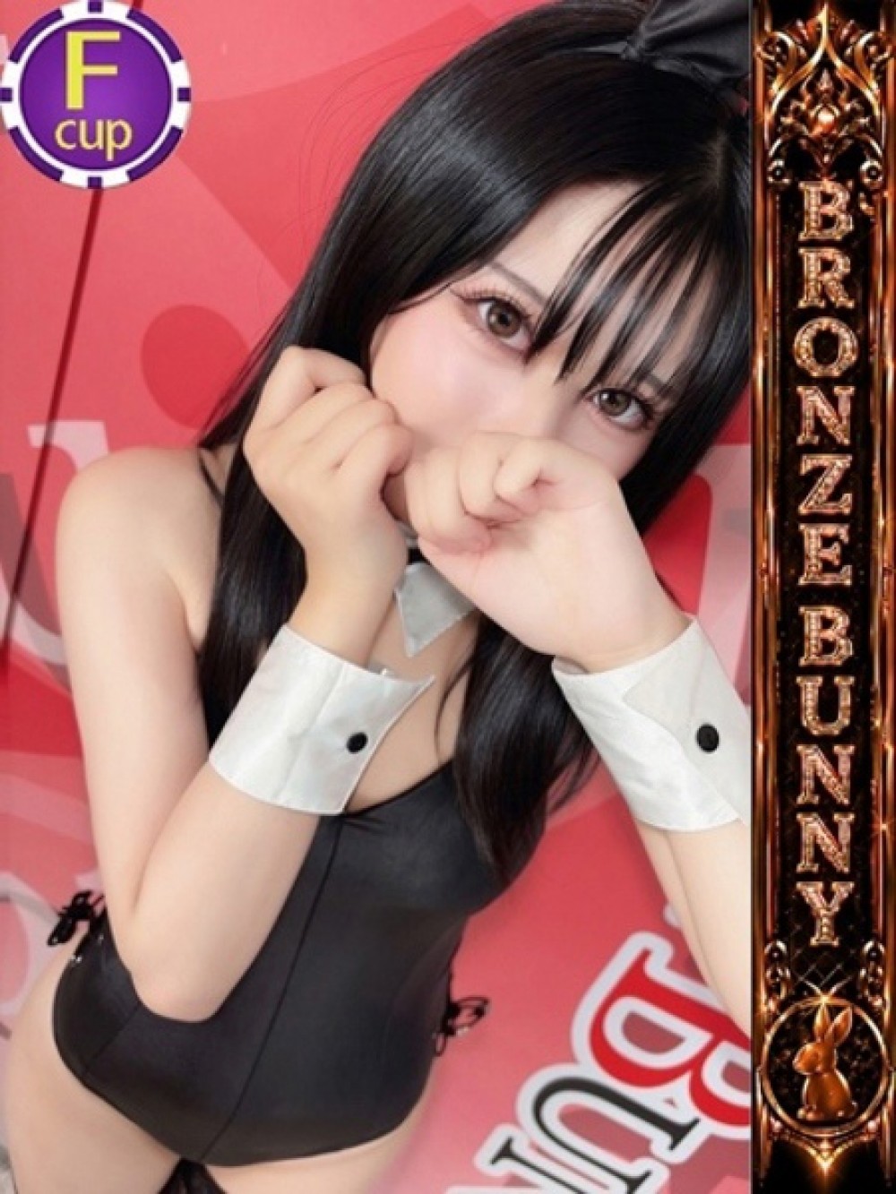 kureha