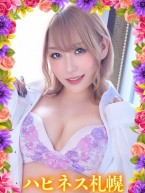 Rinka