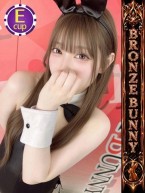 rion