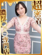 Yukari
