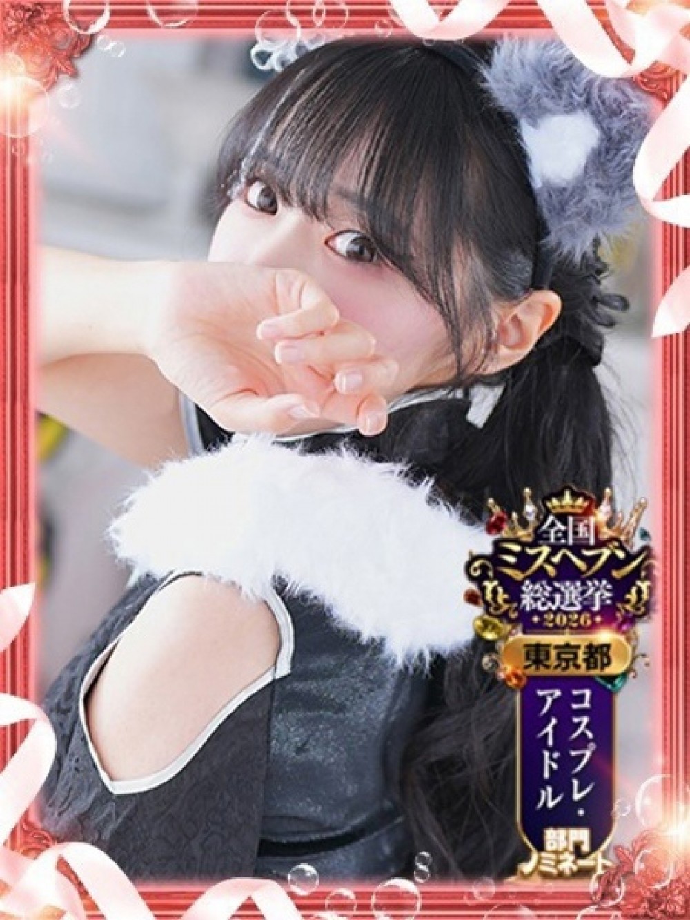 SHIORI