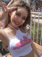MERIRU