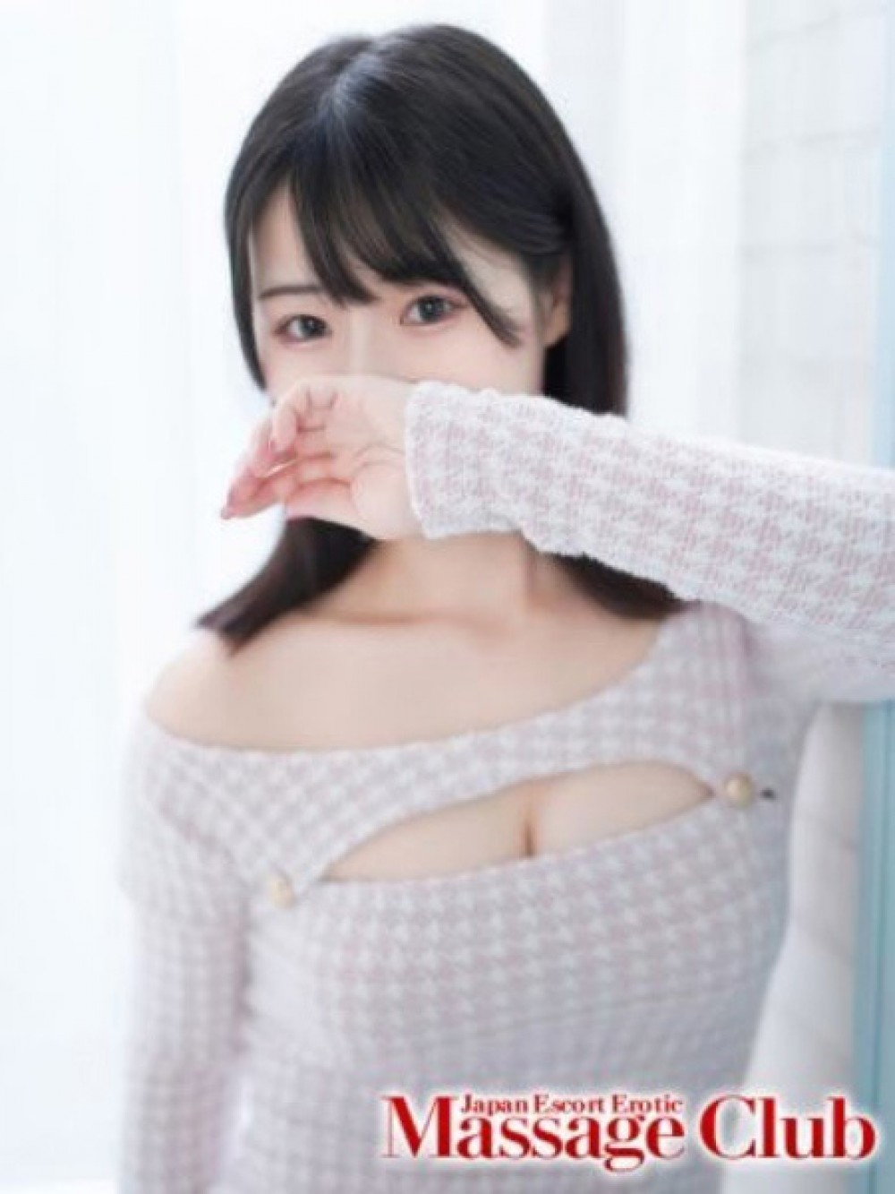 HIMARI