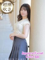 MIYU