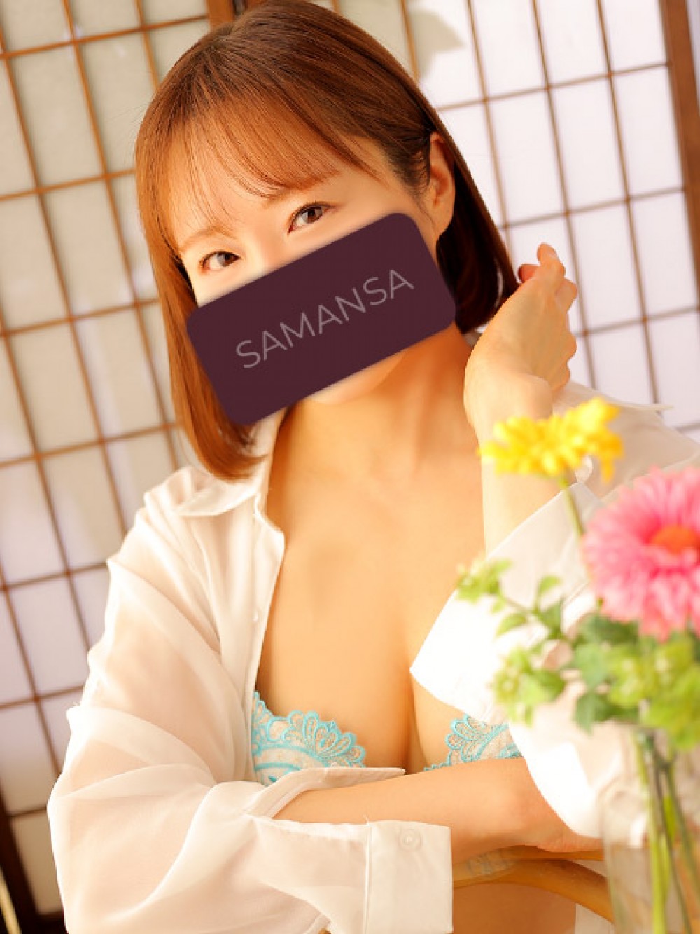 kataokamai