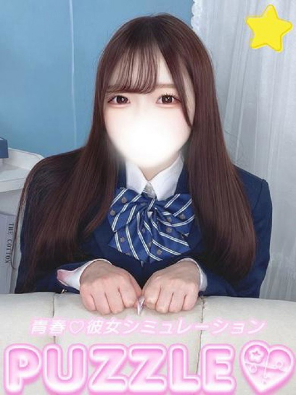 yuru