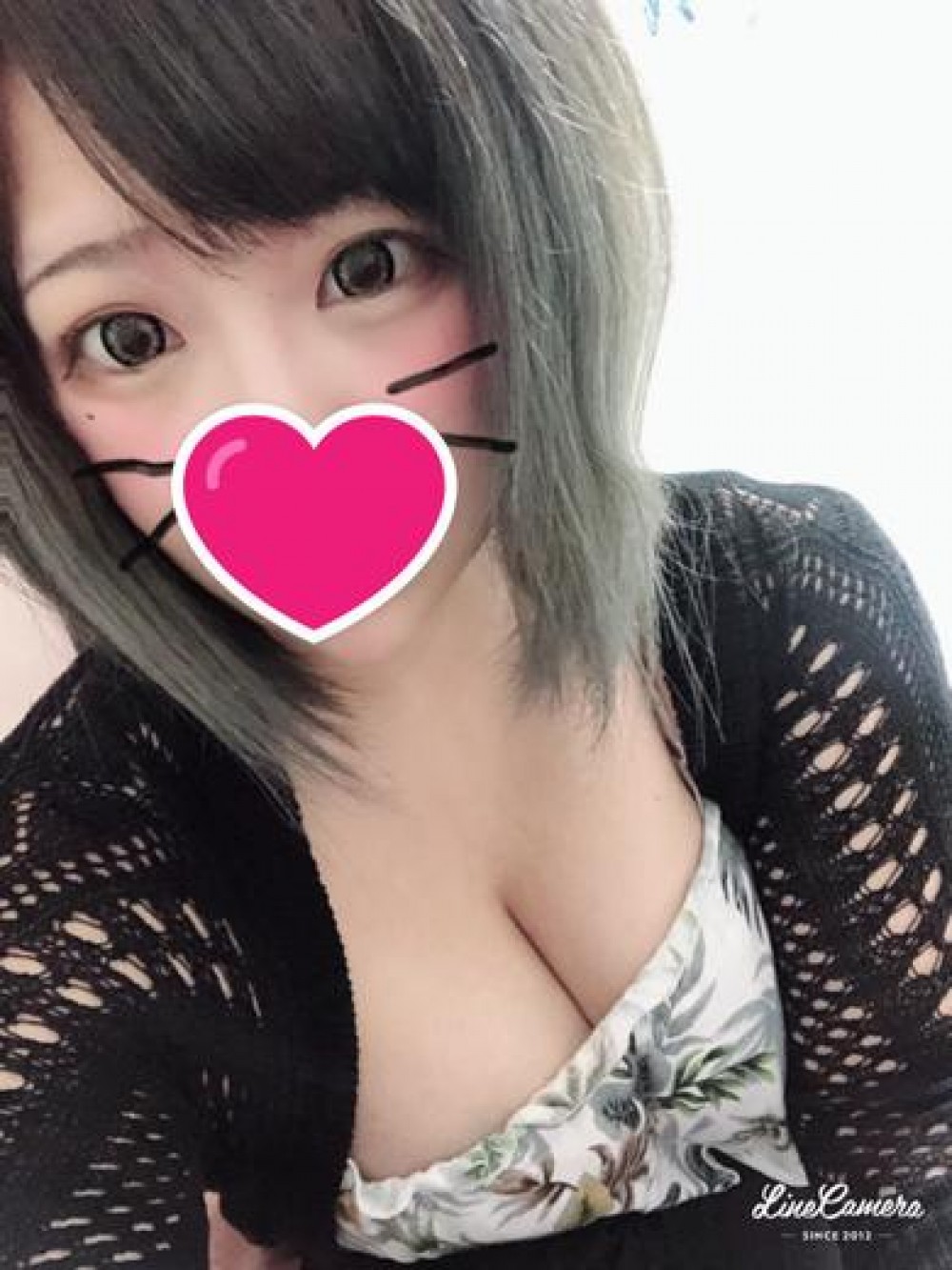 haruna