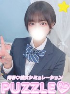 izumi