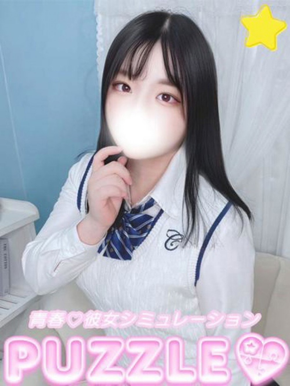 ame