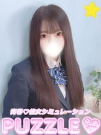 airi