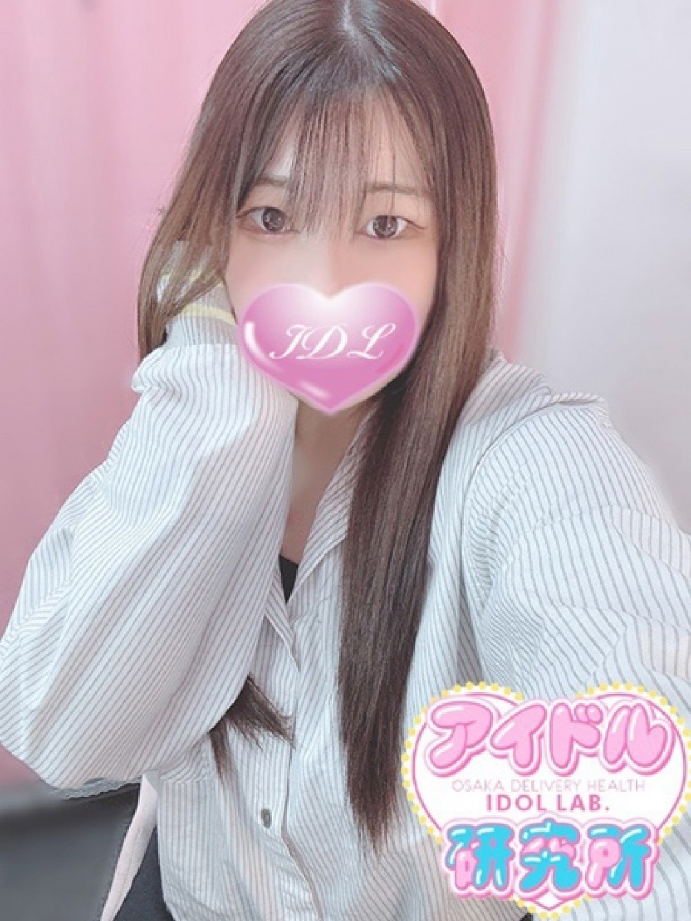 SEIRA