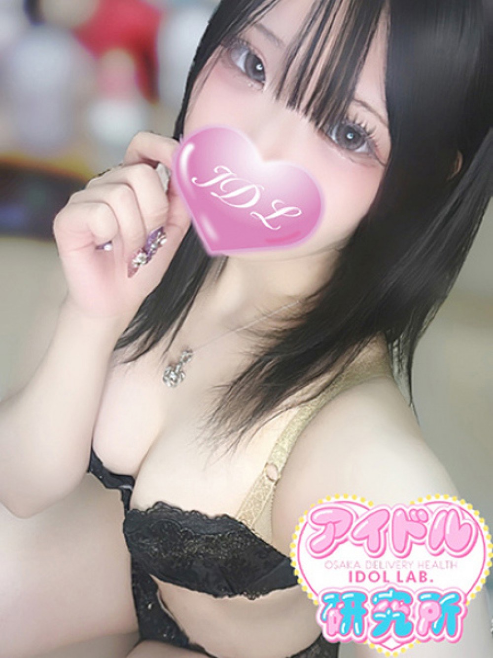 RENA