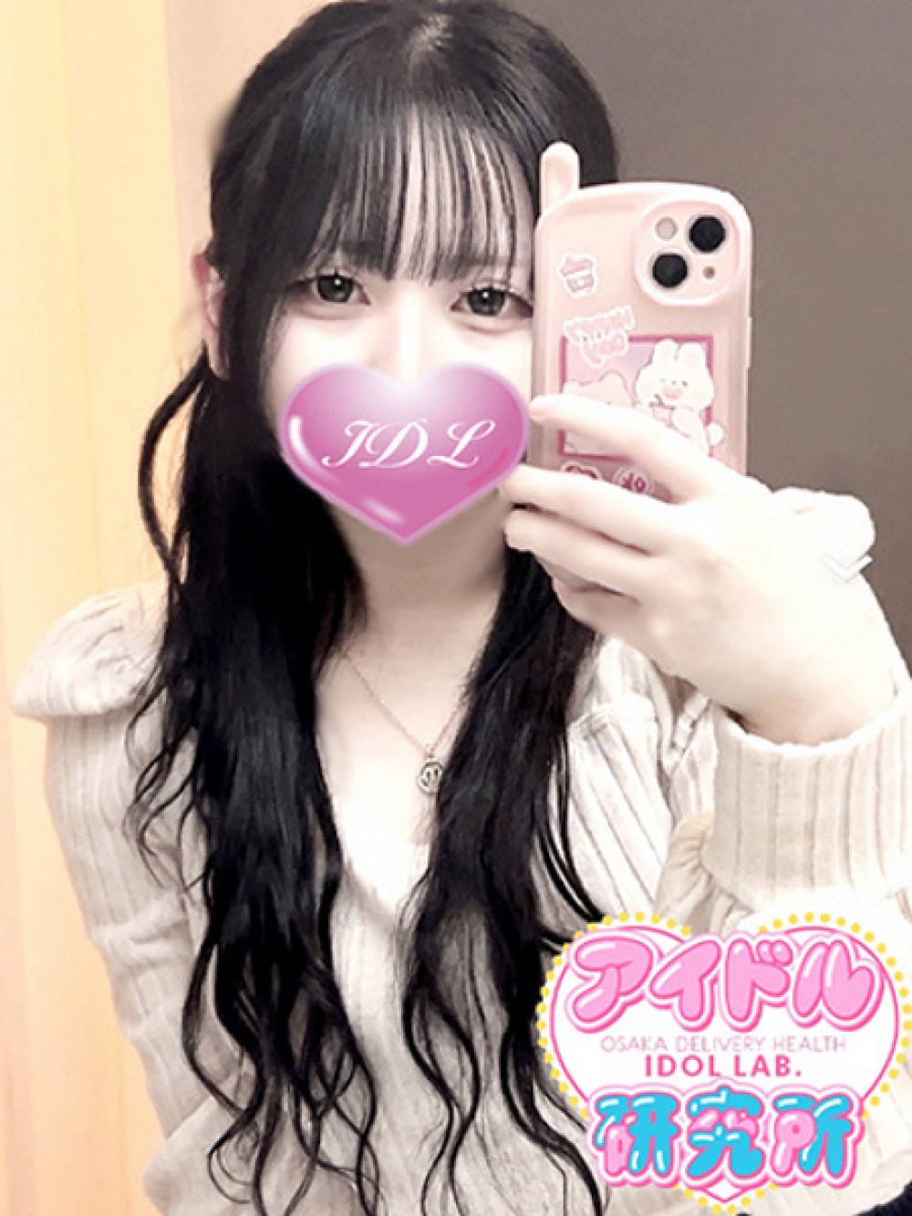 MIDUKI