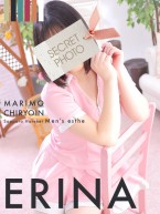 erina