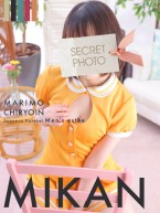 mikan