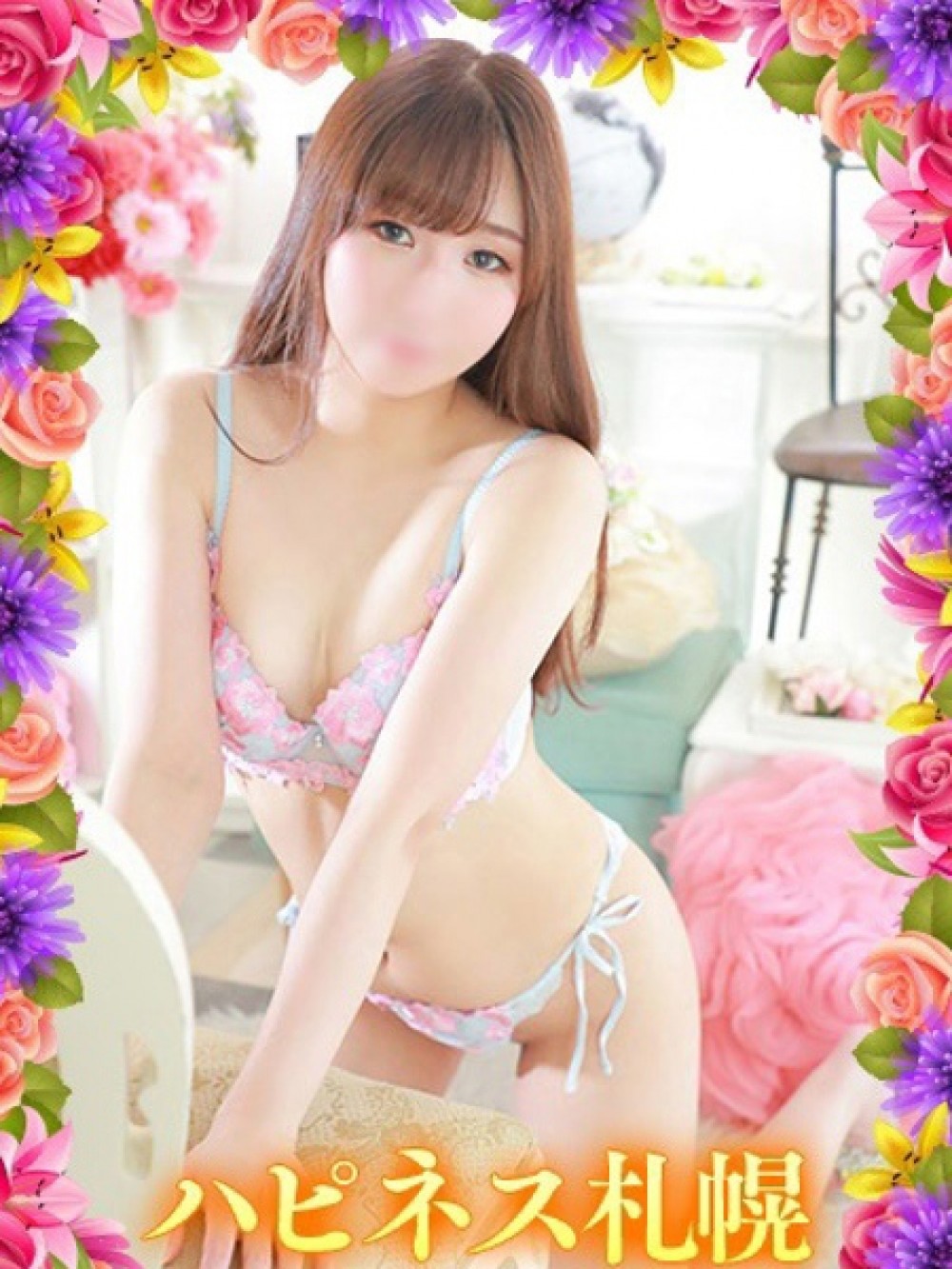 Ramu