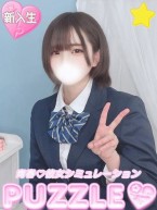 airu