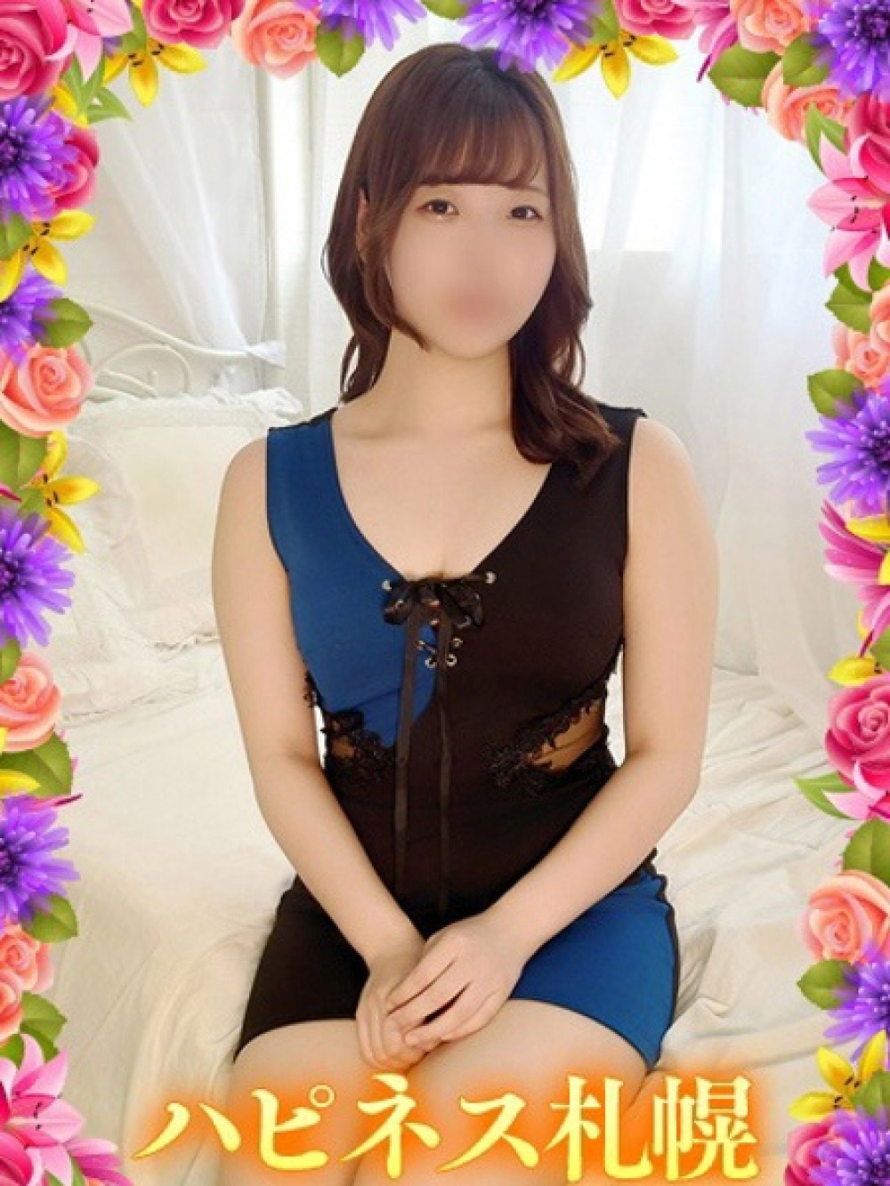 Uyu