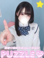 runa