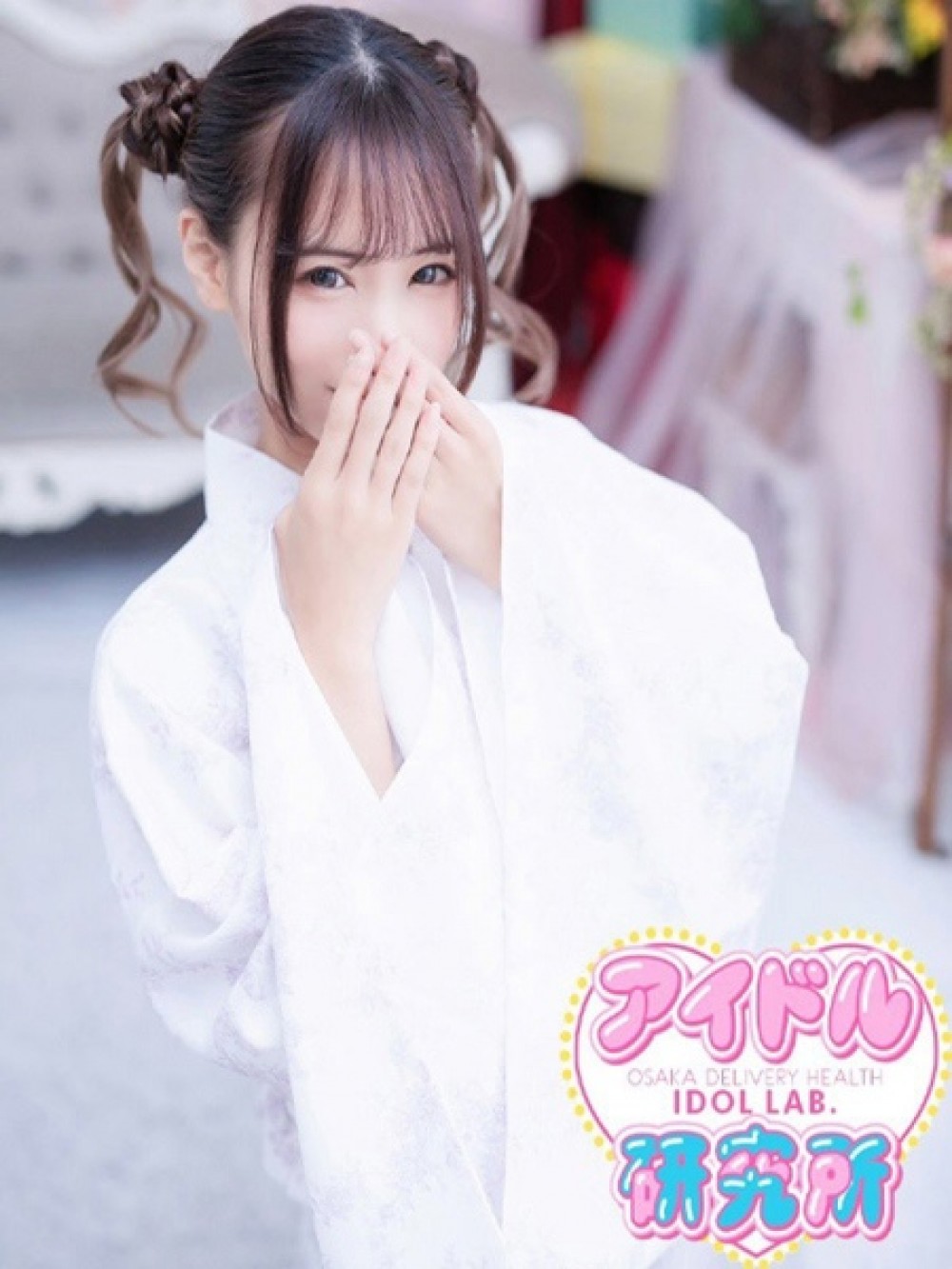 RAINA