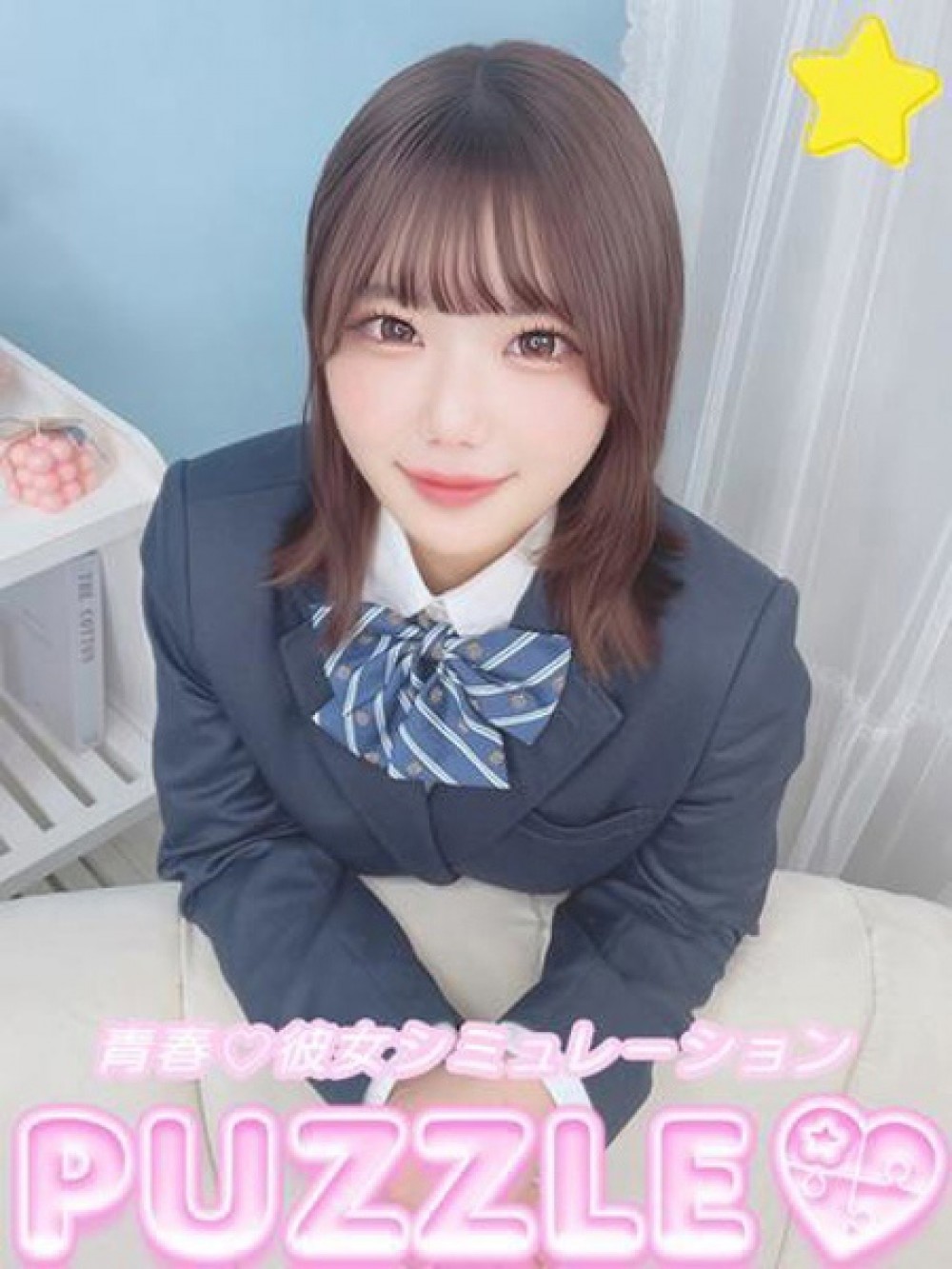 sumire