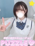 airu