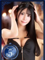 AMANE