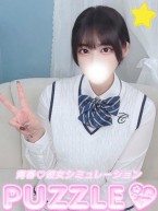 izumi