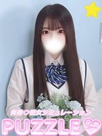 airi
