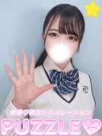 rinka