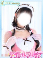 RABU