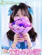 HARU
